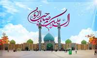 پیام رئیس بیمارستان فاطمه الزهرا(س) رباط کریم به مناسبت فرارسیدن نیمه شعبان